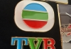 秋徽章。TVB。