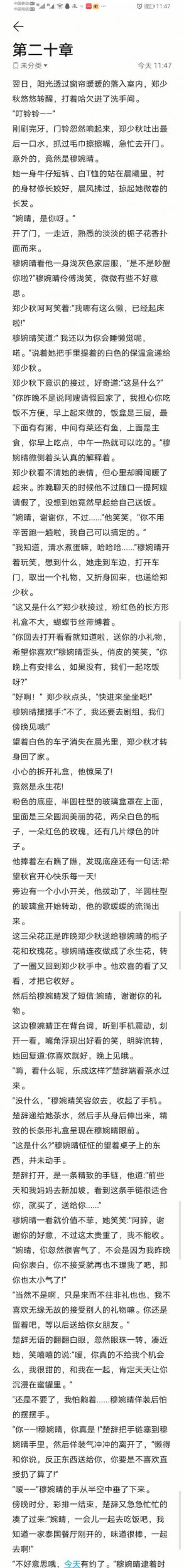 20_毒霸看图.jpg