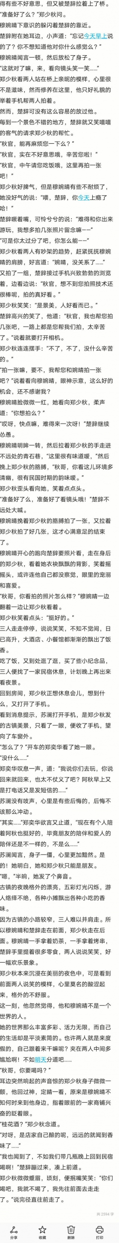 27_毒霸看图(1).jpg
