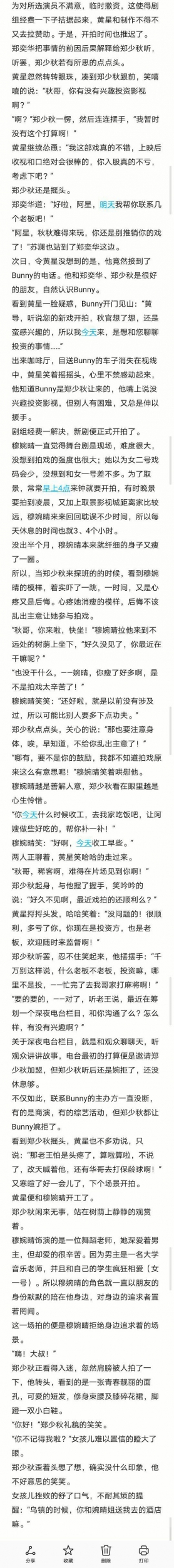 29_毒霸看图(1).jpg