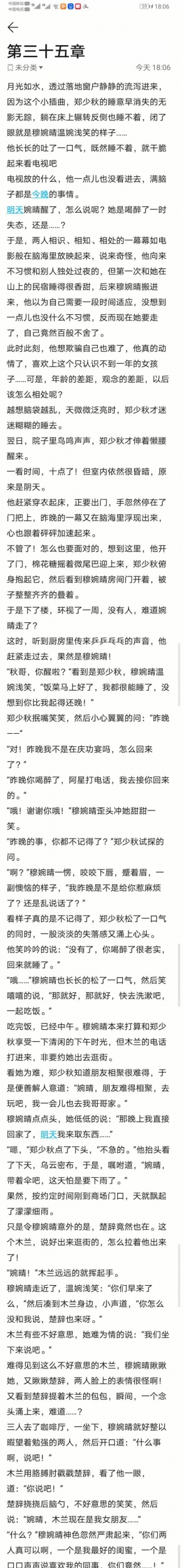 35_毒霸看图.jpg