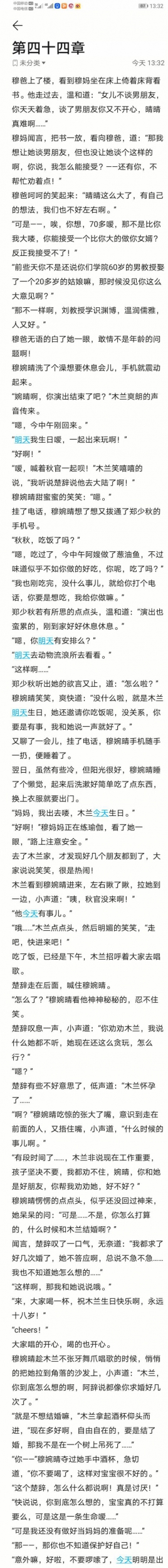 44_毒霸看图.jpg
