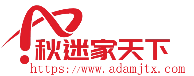 秋迷家天下_郑少秋粉丝论坛